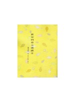 흠정사고전서총목(의가류) (제본도서)