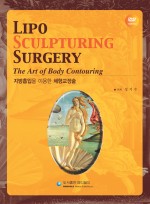 지방흡입을 이용한 체형교정술 Lipo Sculpturing Surgery - The Art of Body Contouring