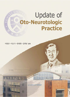 Update of Oto-Neurotologic Practice