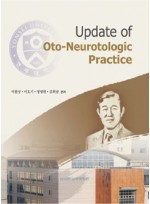 Update of Oto-Neurotologic Practice