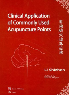 Clinical Application of Commonly Used Acupuncture Points