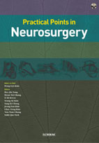 Practical Points in Neurosurgery