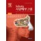 Sobotta사람해부그림 (2vols)-Atlas of human anatomy head, neck, upper limb 14h