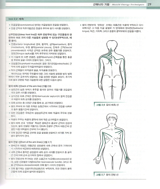 최신근에너지기법 3판  CD-ROOM