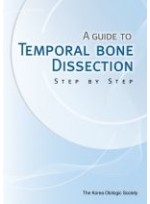 Step by Step-Temporal Bone Dissection,측두골수술-(DVD)