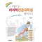 보통학생 의치의학 전문대학원 들어가기