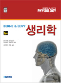 생리학(제6판)-Berne & Levy