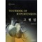 고혈압 - Textbook of Hypertension