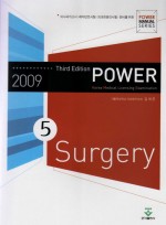 파워 외과(Power surgery) 3/e