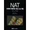 NAT 자연에 부합하는 Wax-up 기법 (Vol.II 구치부)
