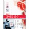 최신혈액학실습 (The Newest Technical Hematology)