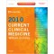 Current Clinical Medicine 2010