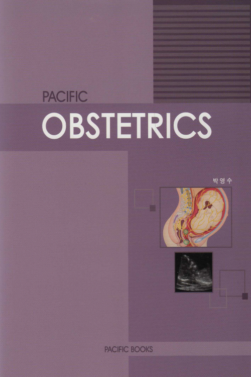 PACIFIC OBSTETRICS (산과 정리집)