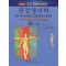 관절생리학 1,2,3 (1세트)  개정판