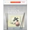 Manual of Surgical Pathology, 3/e