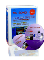 무릎관절 초음파 진단기술 CD-ROOM