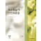 최소침습적 안면회춘술 Minimally Invasive Facial Rejuvenation, Includes DVD