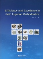 Efficiency and Excellence in Self-Ligation Orthodontics