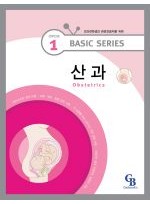 산과 basic series