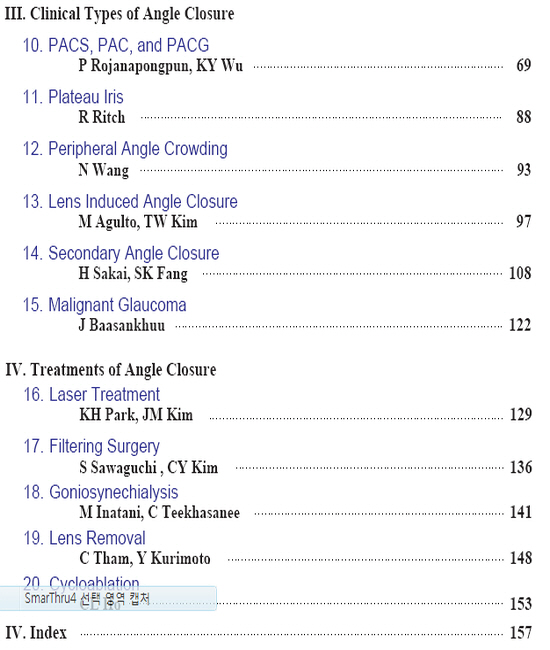 Atlas of ANGLE CLOSURE GLAUCOMA