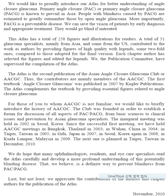 Atlas of ANGLE CLOSURE GLAUCOMA