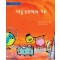 아동간호학의 기초(아동건강간호학 총서I), 2/e
