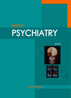 PACIFIC PSYCHIATRY(정신과 정리집)