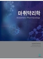 마취약리학(군자)