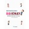 통증 이겨내기 2020