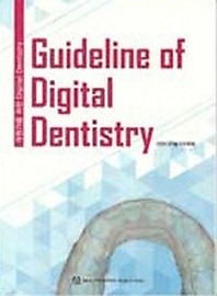 개원가를 위한 DigitalDentistry