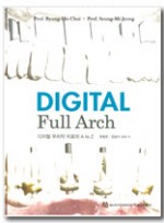 Digital Full Arch 디지털 무치악 치료의 A to Z