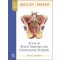 Atlas of Pelvic Anatomy and Gynecologic Surgery 5e/