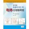알기쉬운 초음파 유도(하): 척추신경블록법   양장  2020