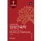 치료사를 위한 임상근육학 2판