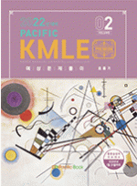 2022년대비 Pacific KMLE 02. 호흡기