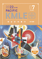 2022년대비 Pacific KMLE 07. 외과 총론