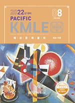 2022년대비 Pacific KMLE 08. 외과 각론