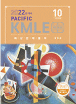 2022년대비 Pacific KMLE 10. 부인과