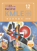 2022년대비 Pacific KMLE 12. 소아과 각론Ⅰ