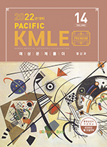 2022년대비 Pacific KMLE 14. 정신과