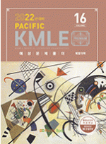 2022년대비 Pacific KMLE 16. 예방의학