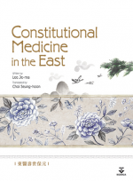 Constitutional Medicine in the East