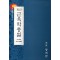 최신근육학총설 2