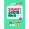 SMART 소아진료 매뉴얼,3/판