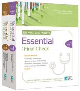 동화 KMLE 2022 핵심요약집 Essential Final Check (2 Vols) set