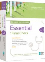 동화 KMLE 2022 핵심요약집 Essential Final Check (2 Vols) set