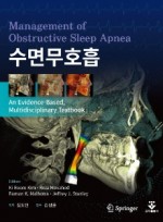 수면무호흡증 (Management of Obstructive Sleep Apnea)