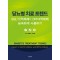 당뇨병 치료 트렌드 -SGLT2억제제와 DPP4억제제 능숙하게 사용하기