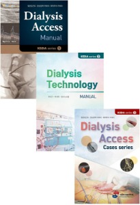 KSDA Manual Series ①~③ SET(Dialysis Access, Dialysis Technology, Case series) 투석혈관매뉴얼 set