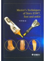 Master's Techniques of Storz ESWT, Foot and Ankle